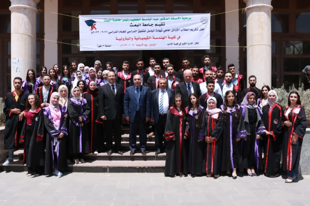 L'Université Al Baath honore /49/ étudiants majors de la Faculté de Génie Chimique et Pétrolier
